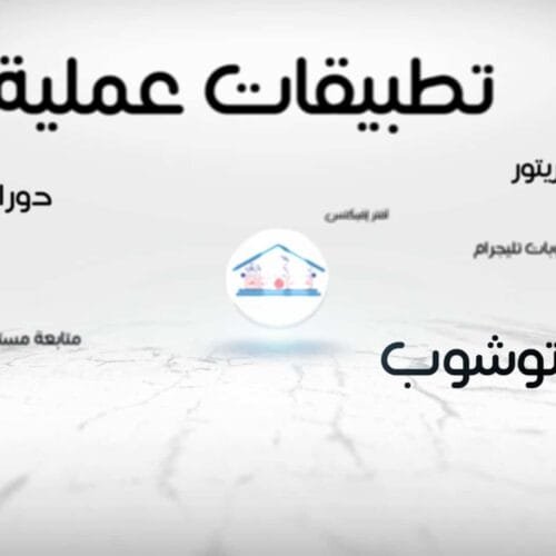 قالب دخول شعار احترافي Intro Logo Animation
