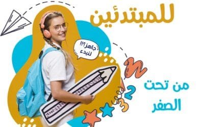 الصورة المصغرة للدورة