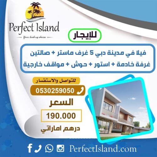 تصميم بوستر مفتوح قابل للتعديل