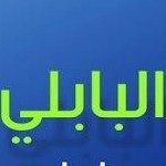 استخدام الصورة الرمزية